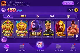TS52 Game 
