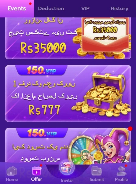 150 VIP Game