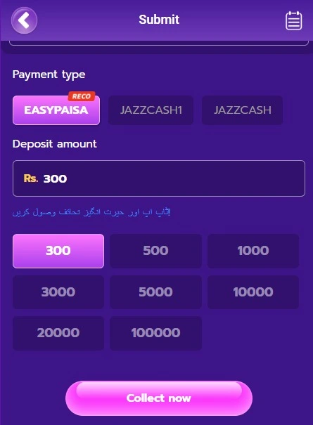 150 VIP Game