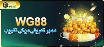 7777SK GAME